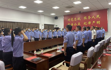 桓仁县公安局召开全局青年民警座谈会