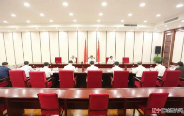 盘锦市委审计委员会召开第七次会议