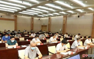 铁岭市召开疫情防控工作电视电话会议