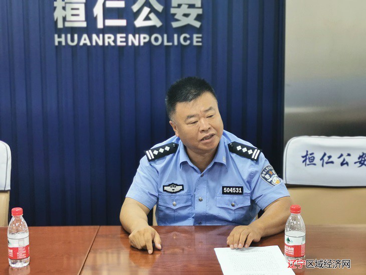 韩德利副局长讲话