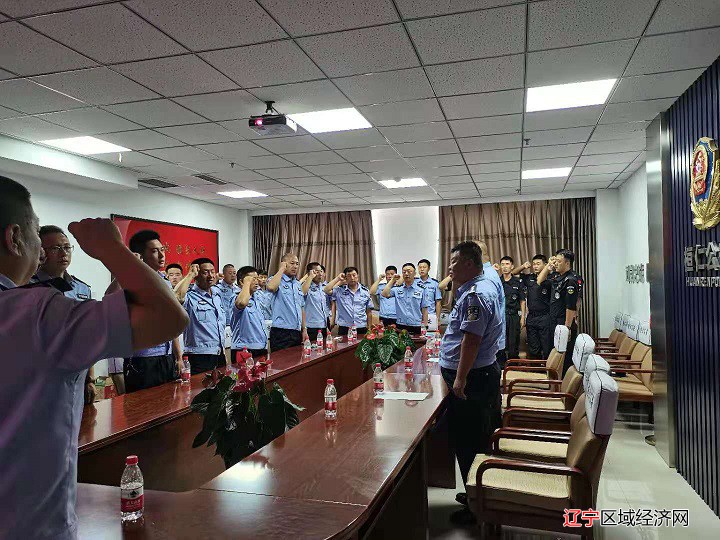 重温入警誓词