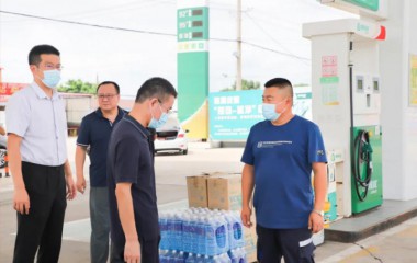 康平县召开燃气安全专项整治工作会议
