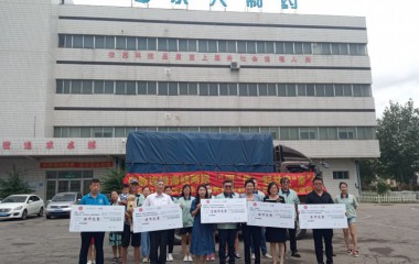 特别报道：在沈台企台胞积极为河南灾区捐款捐物百万余元