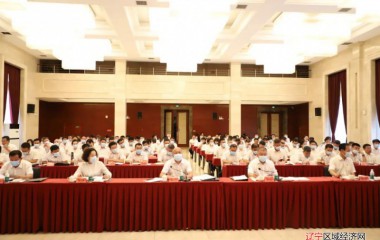 第十五届阜蒙县委常委会第一次（扩大）会议召开