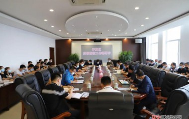 康平开发区召开疫情防控工作部署会议