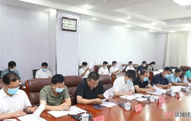 铁岭市委教育工作领导小组召开会议