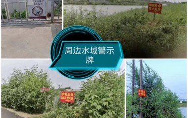 苏家屯区教育局有效开展暑期防溺水工作