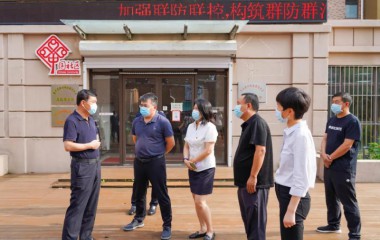 康平县委书记李旭臣深入重点场所调研疫情防控工作