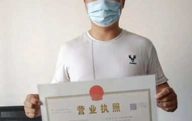 丹东成立全省首家边民互市贸易合作社