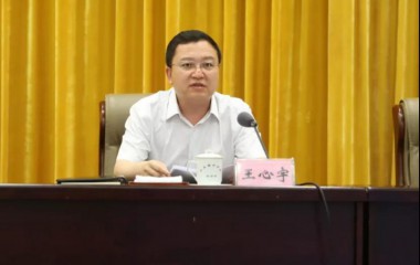 锦州市召开生态文明建设和生态环境保护委员会工作会议
