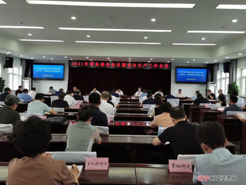 微信图片_20210807073217