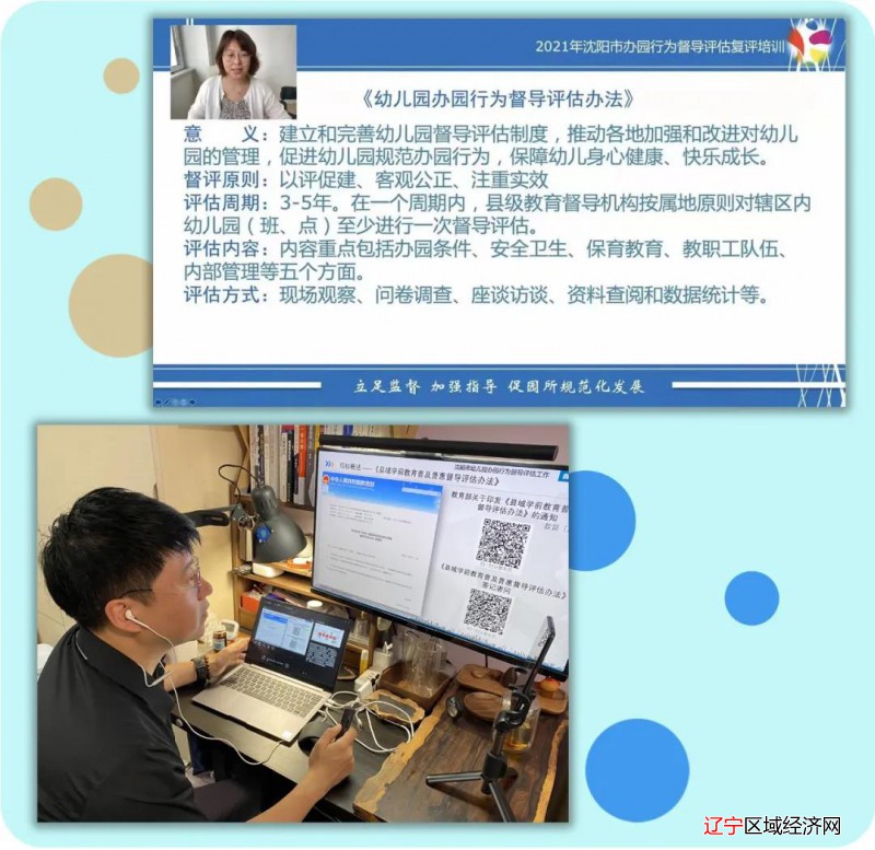微信图片_20210811092202