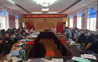 凌河区举办换届选举工作指导及换届风气督查工作培训会
