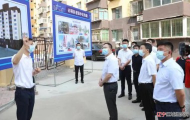 锦州代市长王心宇到古塔区调研