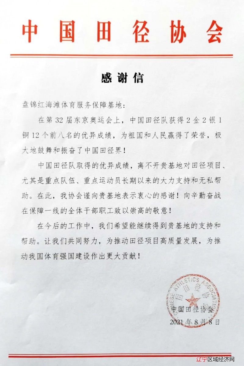 微信图片_20210814121804