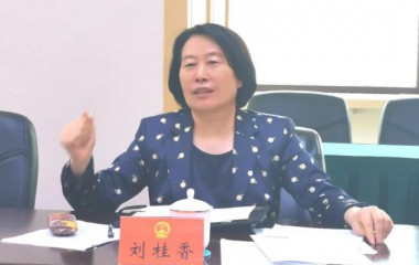 沈阳市人大社会建设委员会召开第十三次委员会会议