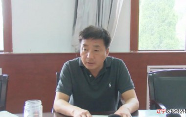 阜蒙县召开重点项目建设调度推进工作会议