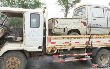 桓仁公安集中清理“僵尸车”，净化道路交通环境