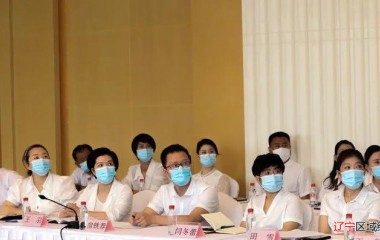 铁岭市举行年轻干部工作汇报交流会