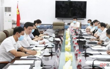 锦州市委书记靳国卫主持召开党代会筹备情况汇报会