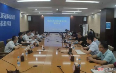 铁西区政府召开农村厕所革命工作推进会议