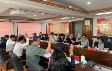 和平区召开选举委员会第二次会议