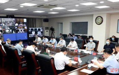铁岭市召开防汛和疫情防控工作推进调度会议