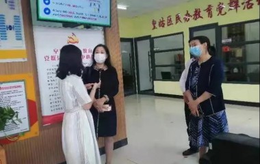 省“双减”工作督查组对沈阳进行第二次实地督查
