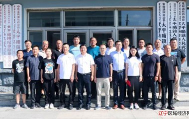 三载扶贫路，一世宽甸情，太平哨镇欢送省市派驻干部