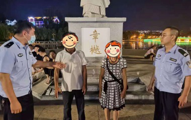 游人问错路迷失方向，桓仁民警热心助团聚