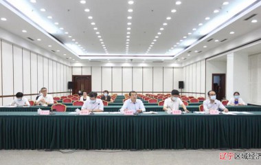 盘锦市委书记张成中主持召开新冠疫苗接种工作调度会