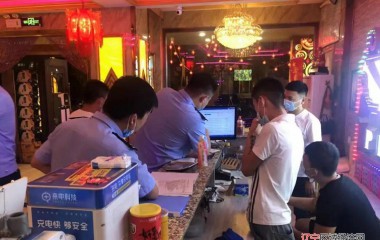 锦州市公安局开展全市特业场所集中清查行动