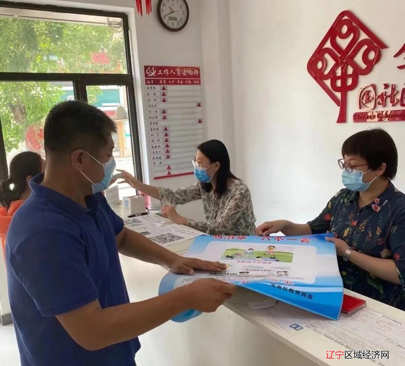 微信图片_20210827054559
