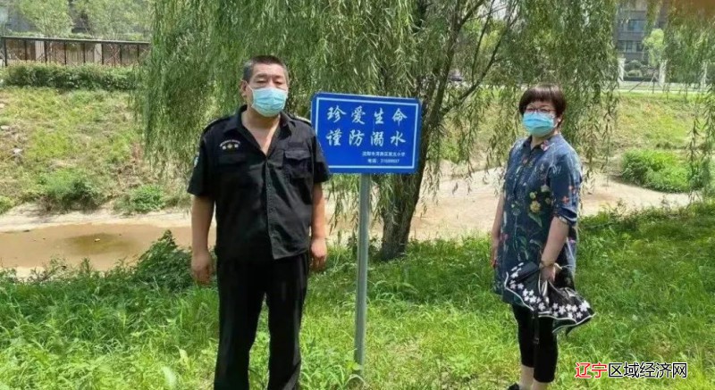 微信图片_20210827054543