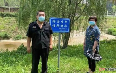浑南区教育局多措并举开展防溺水工作