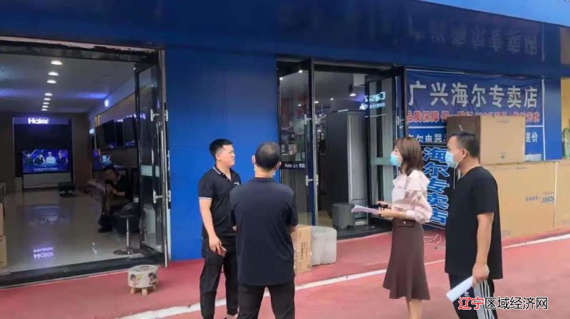 微信图片_20210828121701