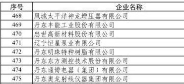 微信图片_20210829090251