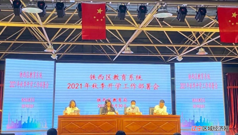 微信图片_20210901133745