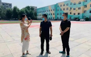 铁西区教育局领导班子到学校检查开学工作