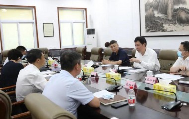 数字锦州建设工作会议召开
