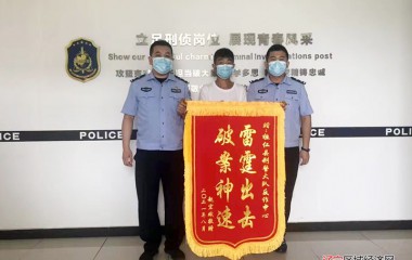 桓仁民警真正把百姓的事放在心上