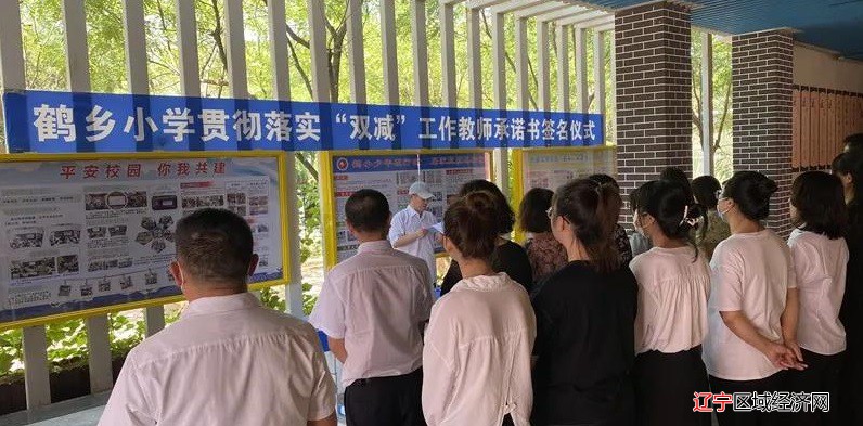 微信图片_20210904085727