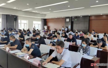 铁西区政府召开党组会议和常务会议