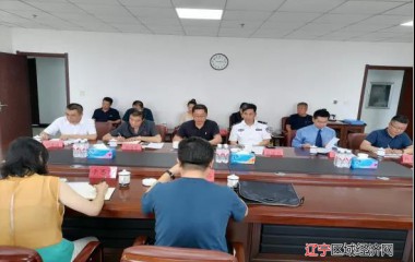省政法队伍教育整顿第一指导组下沉辽中区开展“回头看”督促指导工作