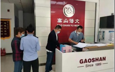“双减”与“验收”并行，铁西区构建优良教育生态