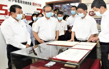 全国人大常委会执法检查组到盘锦开展公证法执法检查