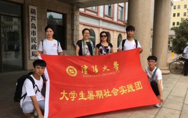 沈阳市师德优秀典型事迹系列报道——沈阳大学陈艳梅