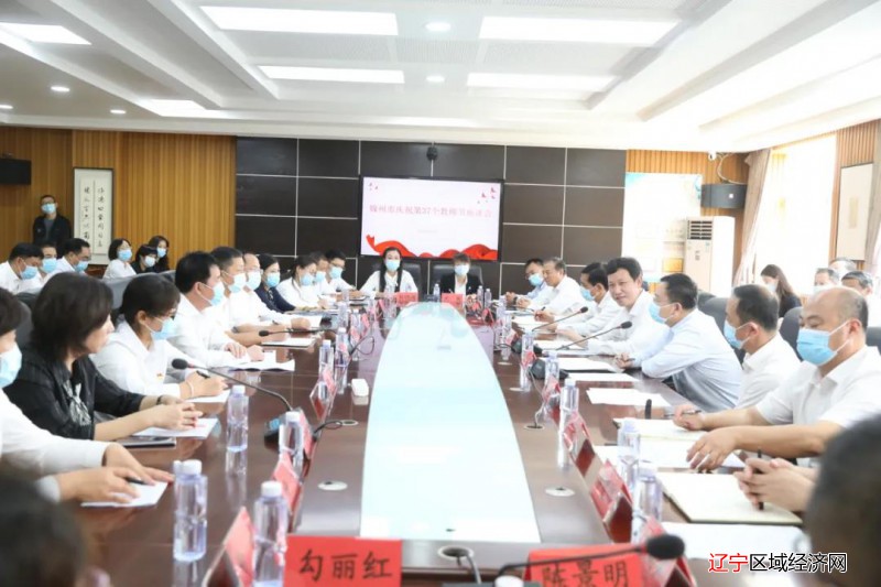 微信图片_20210910091955