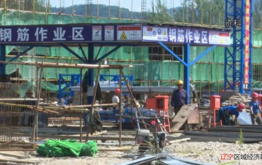 桓仁县全力以赴抓招商，奋力赶超谋发展