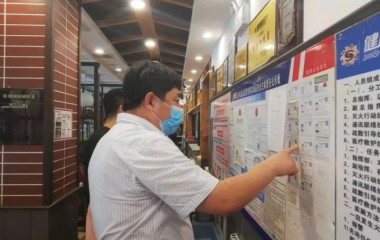 辽中区扎实推进创建国家食品安全示范城市工作